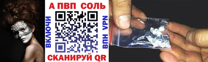 Alpha PVP крисы CK Крым