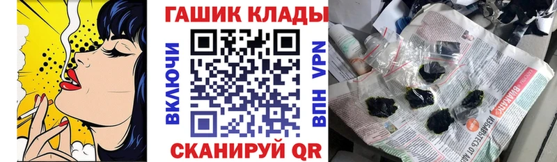 Гашиш Изолятор  Крым 
