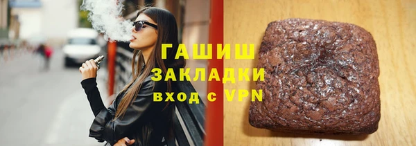 каннабис Аркадак