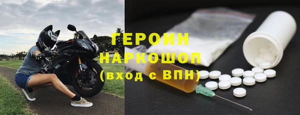 героин Алексеевка