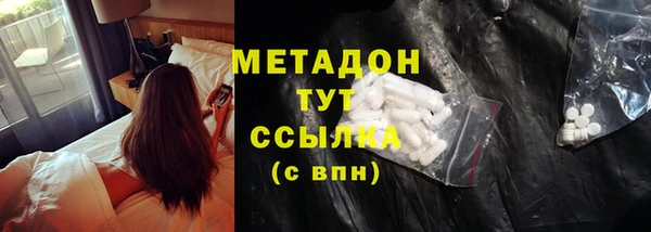 не бодяженный Армянск