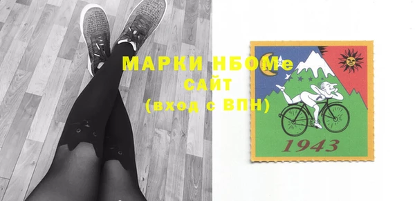 мефедрон VHQ Арсеньев