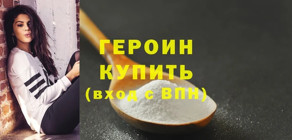 не бодяженный Армянск