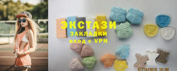 не бодяженный Армянск