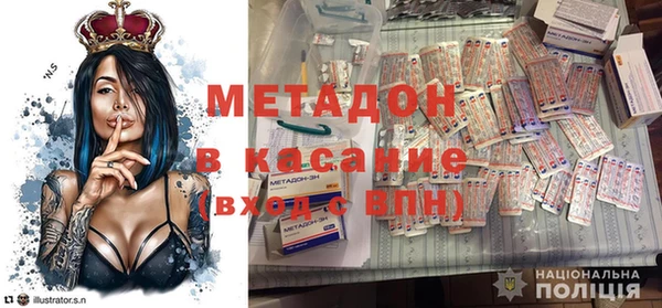 не бодяженный Армянск