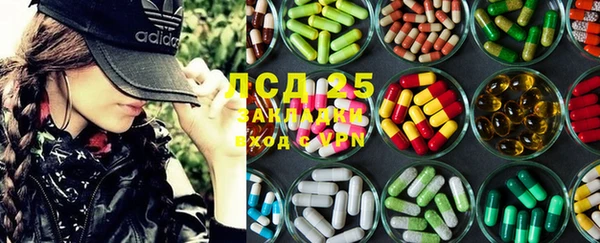 мефедрон VHQ Арсеньев