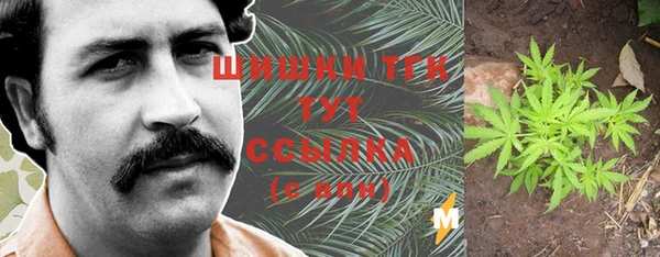 мефедрон VHQ Арсеньев