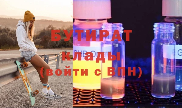 каннабис Аркадак