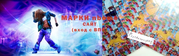 мефедрон VHQ Арсеньев