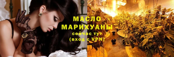 спайс Протвино