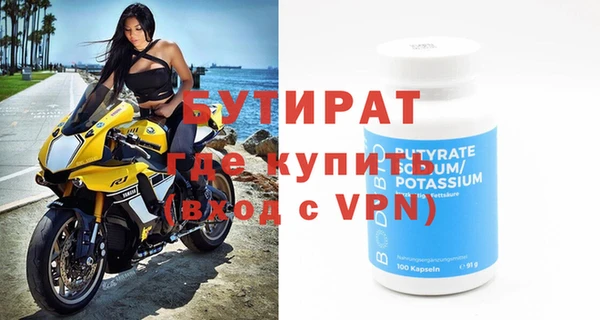 не бодяженный Армянск