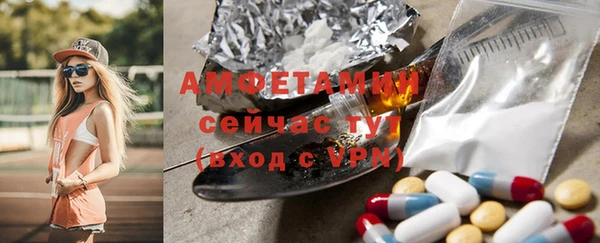 мефедрон VHQ Арсеньев