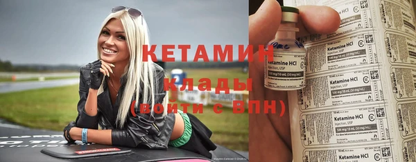мефедрон VHQ Арсеньев