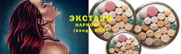 мефедрон VHQ Арсеньев