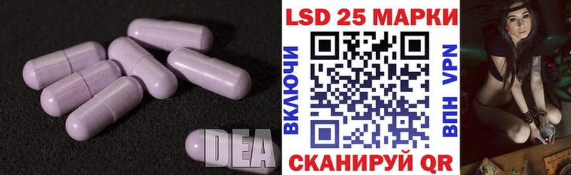 ЛСД экстази ecstasy  Крым 