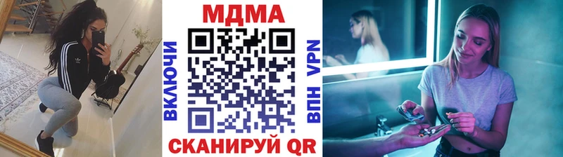 МДМА Molly blacksprut tor Крым цена наркотик