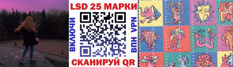 Наркотические марки 1500мкг  наркотики  kraken tor  Крым 
